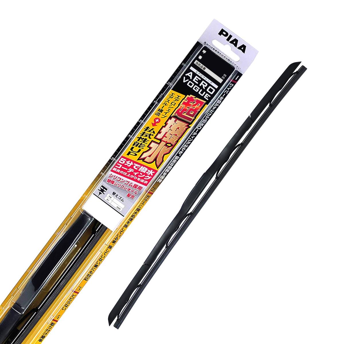 PIAA ワイパー ブレード 650mm エアロヴォーグ 超強力シリコート 特殊シリコンゴム 1本入 呼番82 WAVS65拍卖