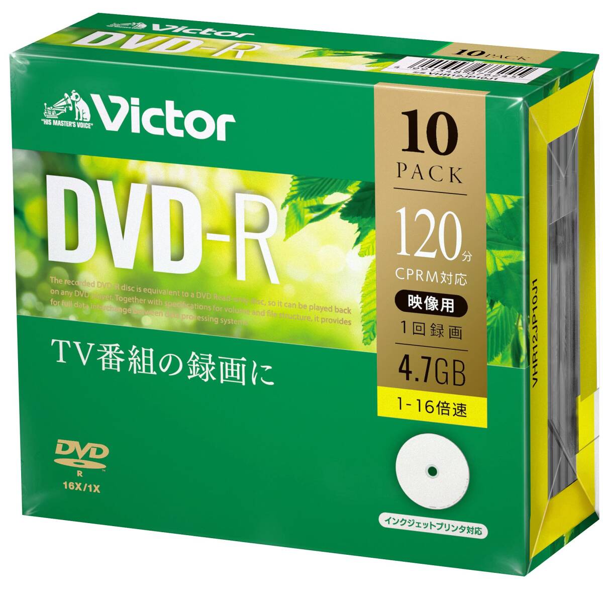 ビクター Victor 1回録画用 DVD-R CPRM 120分 10枚 ホワイトプリンタブル 片面1層 1-16倍速 VHR12JP10J1拍卖