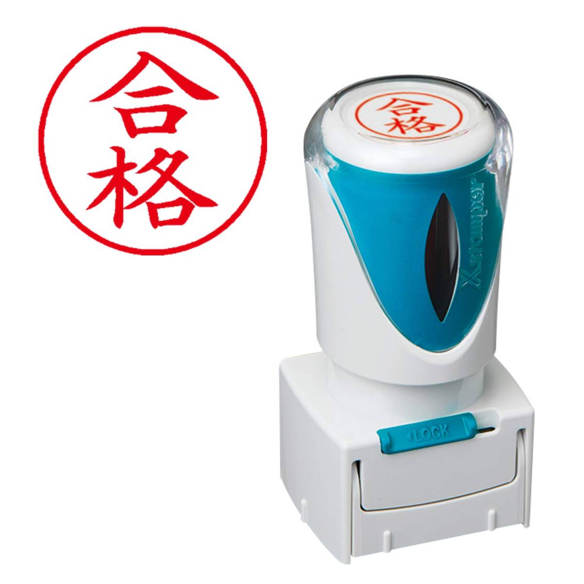 シャチハタ スタンプ ビジネス用 キャップレス E型 赤 合格 タテ X2-E-126V2拍卖