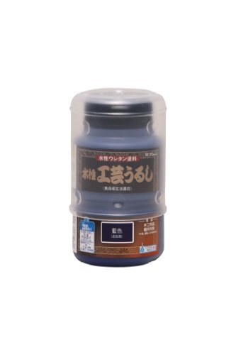 和信ペイント 水性工芸うるし 手軽な漆調塗料 低臭・速乾・食品衛生法適合 藍色 200ml拍卖