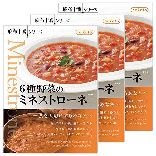 6種野菜のミネストローネ(nakato麻布十番シリーズ) ×3個拍卖