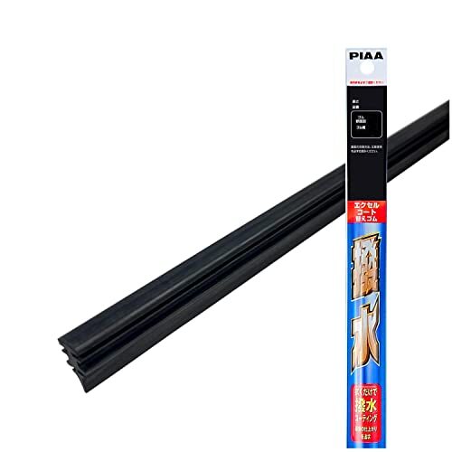 PIAA ワイパー 替えゴム 700mm エクセルコート シリコンゴム 1本入 呼番26 EXR70T拍卖