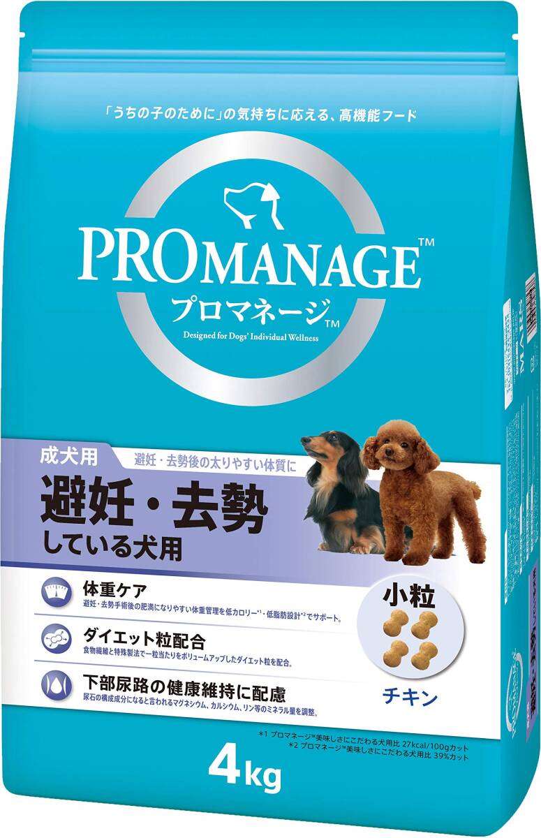 プロマネージ ドッグフード 成犬用 避妊・去勢している犬用 4キログラム (x 1)拍卖
