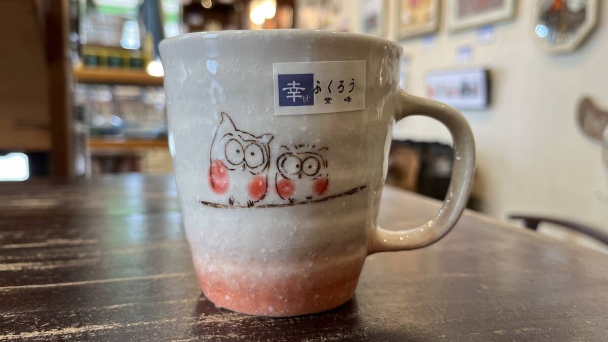 和風マグカップ 吹きふくろうマグカップ 赤 陶器 日本製 美濃焼 フクロウ拍卖
