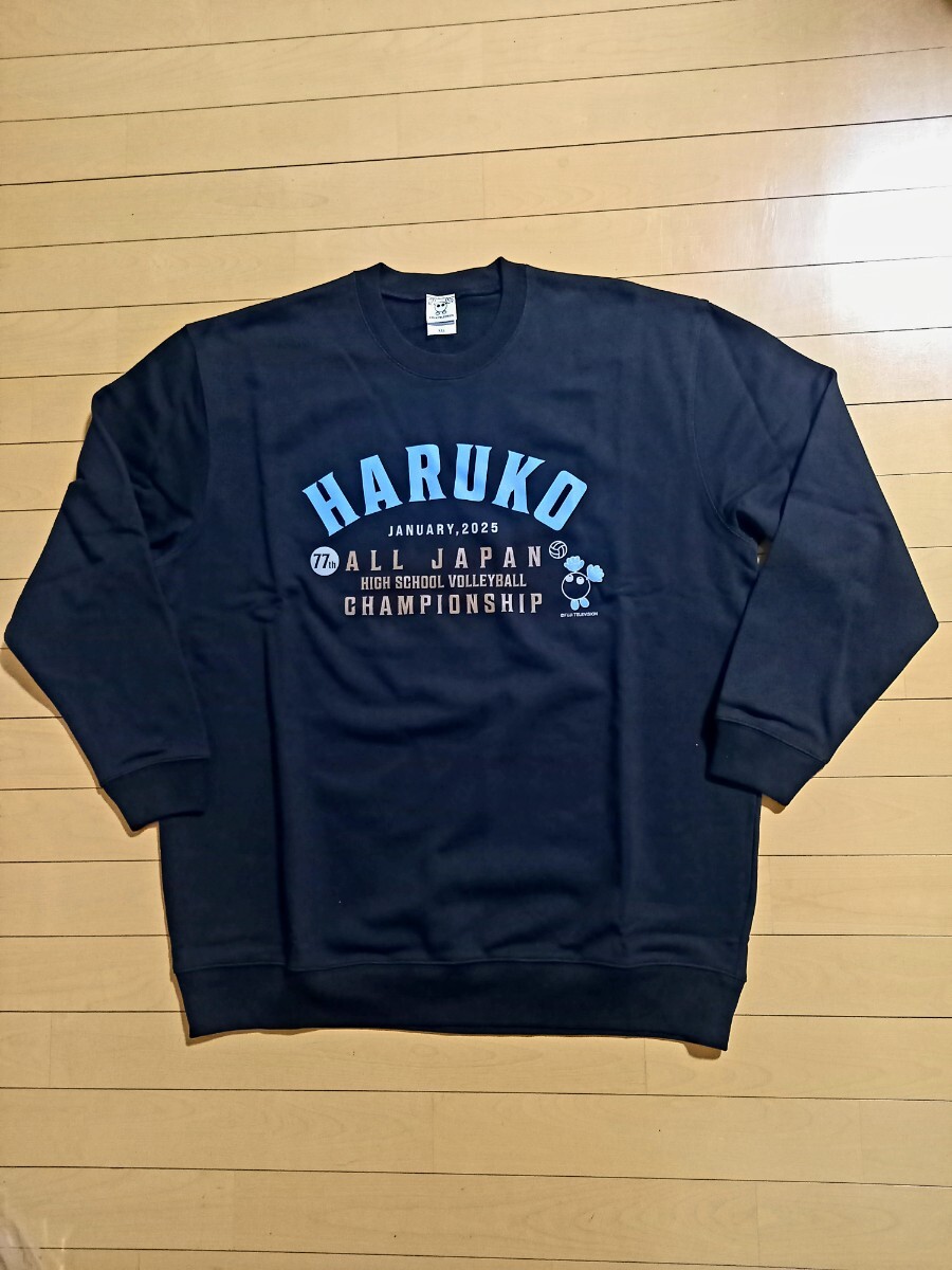 未使用品、ビッグサイズ!2025年、春の高校バレー春高トレーナー、XXL ブラック 国体インターハイ スウェット拍卖
