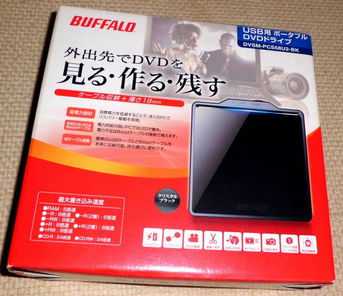 BUFFALO DVSM-PCS58U2-BK 外付け小電力設計 USB用 ポータブル DVDドライブ 薄さ19mm ケーブル本体収納型 送料600円拍卖