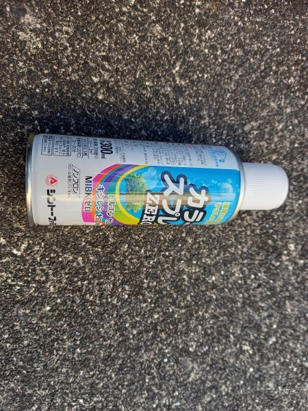 補修用缶スプレー コマツラベンダー色 コマツ PC78UU-6 PC58UU-3 PC50UU-2 PC38UU-3 PC30UU-3 PC28UU-3 PC20UU-3 PC10UU-3拍卖