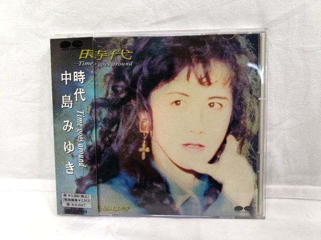 ♪中島みゆき Time goes around 時代 CD 帯付き 美盤♪全11曲収録 風の姿 ローリング あどけない話 夢見る勇気など/ポニーキャニオン拍卖