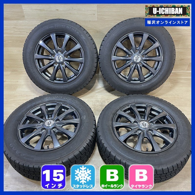 80系 ノア ヴォクシー 等 EX 6-15+50 5H114.3 2022年製 グッドイヤー アイスナビ7 195/65R15 15インチ スタッドレス 4本セット 009拍卖