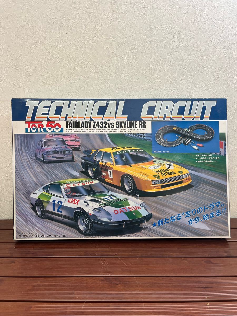 【当時物】テクニカルサーキット フェアレディZ VS スカイラインRS 有井製作所 FAIRLADY Z432 VS SKYLINE RS拍卖
