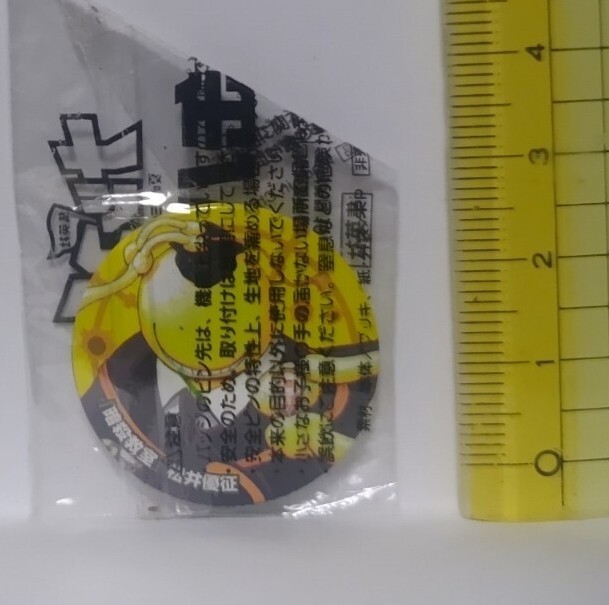 A03−5 暗殺教室 殺せんせー 缶バッジ ナツコミ拍卖