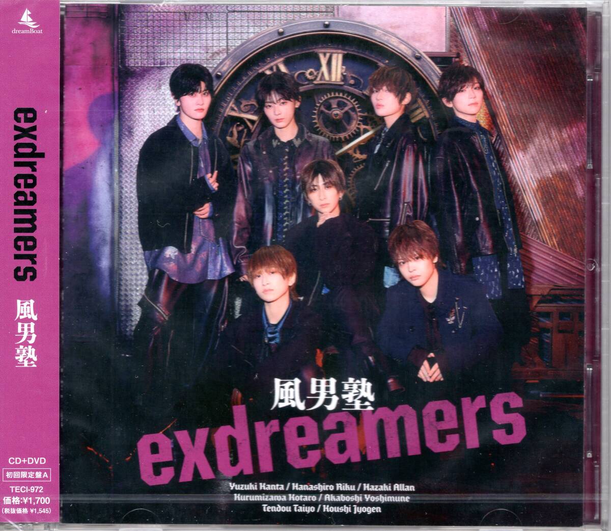 風男塾 /exdreamers(初回限定盤A)(DVD付)/ 新たなことに挑戦する人へ向けた熱いメッセージソング!未開封品!送料無料!拍卖