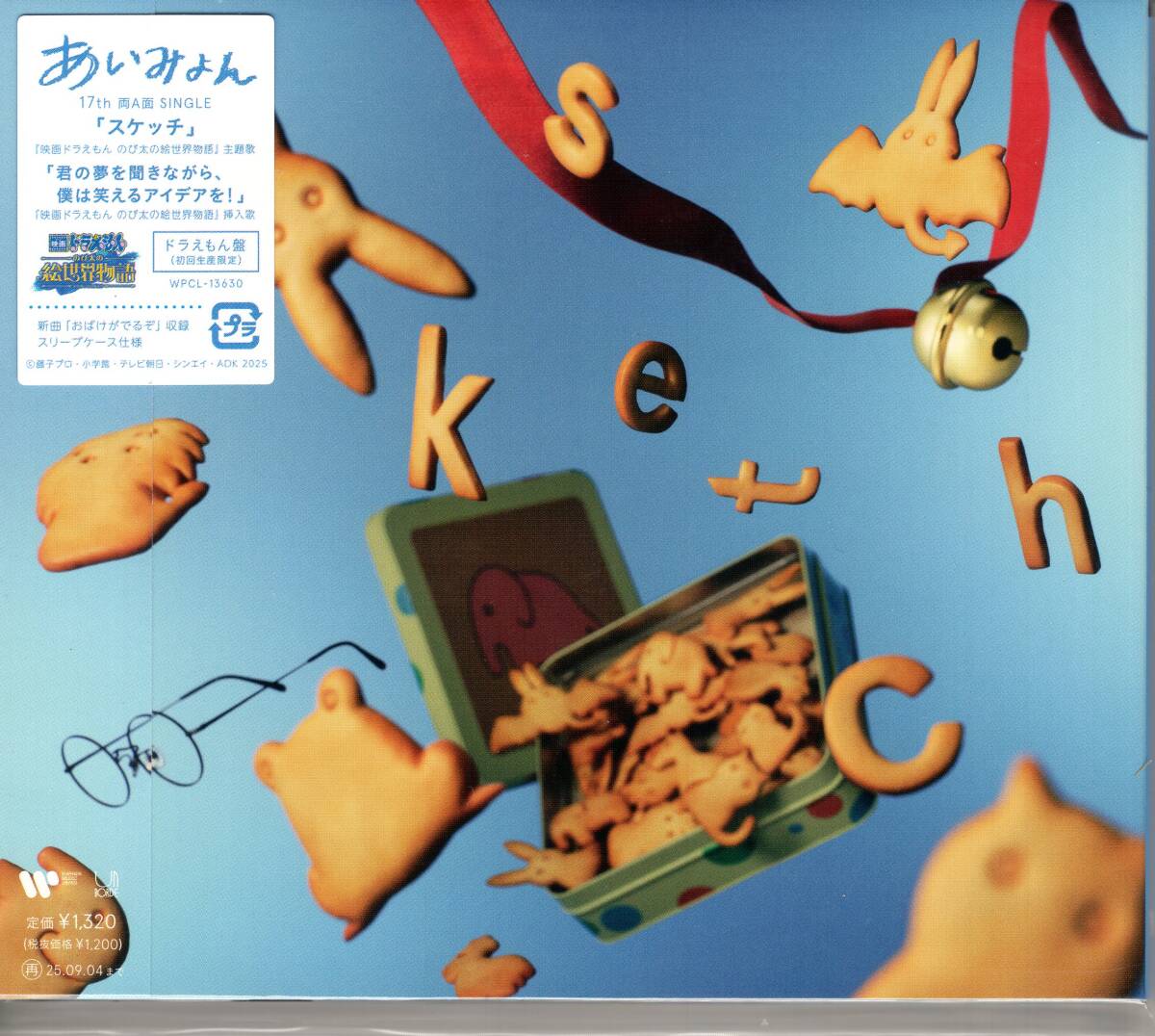 あいみょん/スケッチ(どらえもん盤/初回生産限定) / 君の夢を聞きながら、僕は笑えるアイデアを! スリーブケース仕様! 未開封品!拍卖