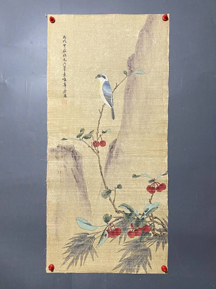 *珍品旧蔵* 中国古画 【餘省 花鳥画】純手繪画 芯を描いて表装していない 宣紙 水墨画 極細工 中国古玩 骨董品 古美味 H44拍卖