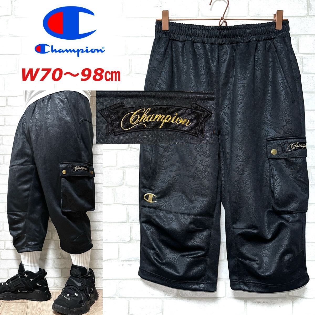 Champion 総柄 光沢ブラック カーゴクロップドパンツ イージーパンツ拍卖