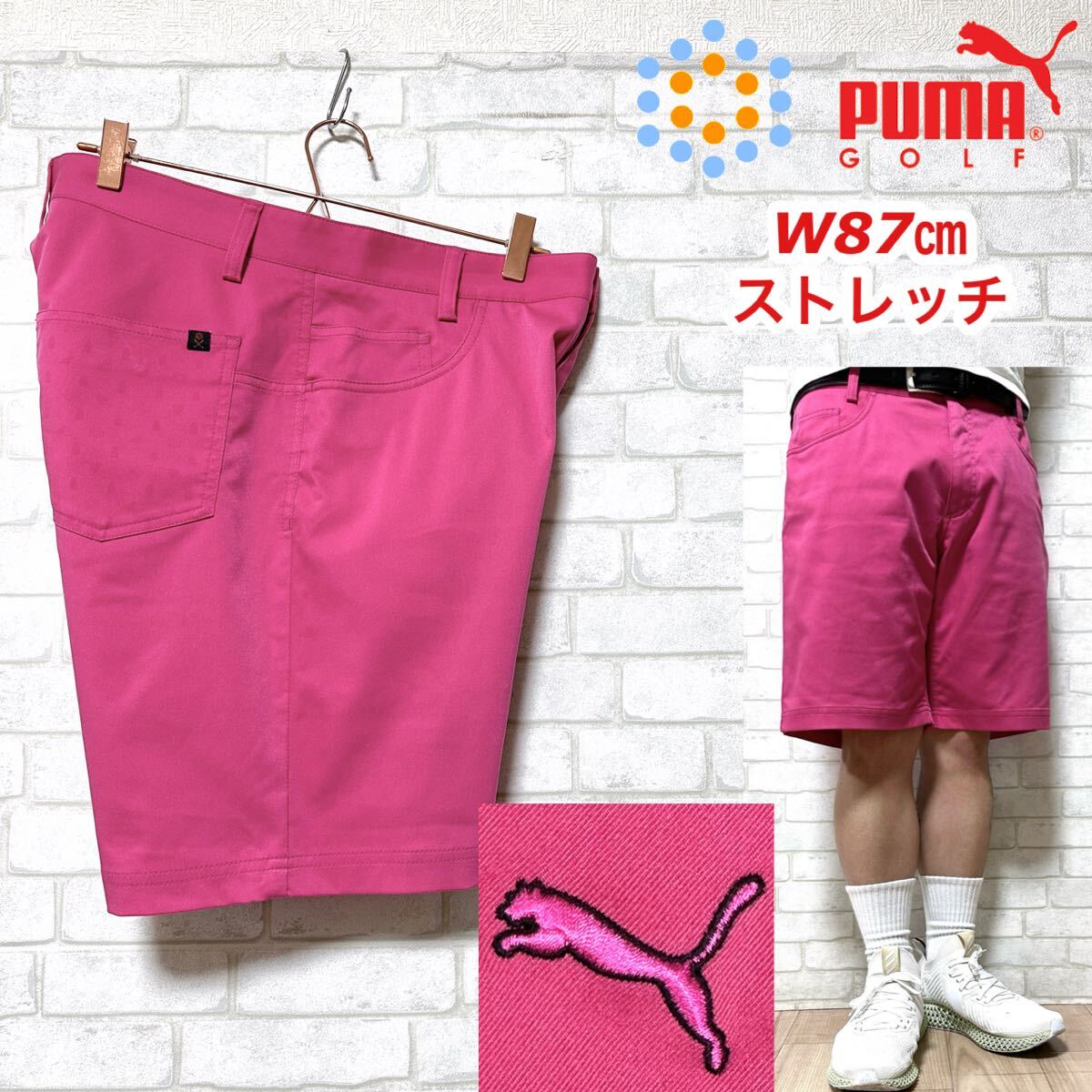 PUMA GOLF プーマゴルフ 美色 ストレッチ ハーフパンツ ショートパンツ拍卖