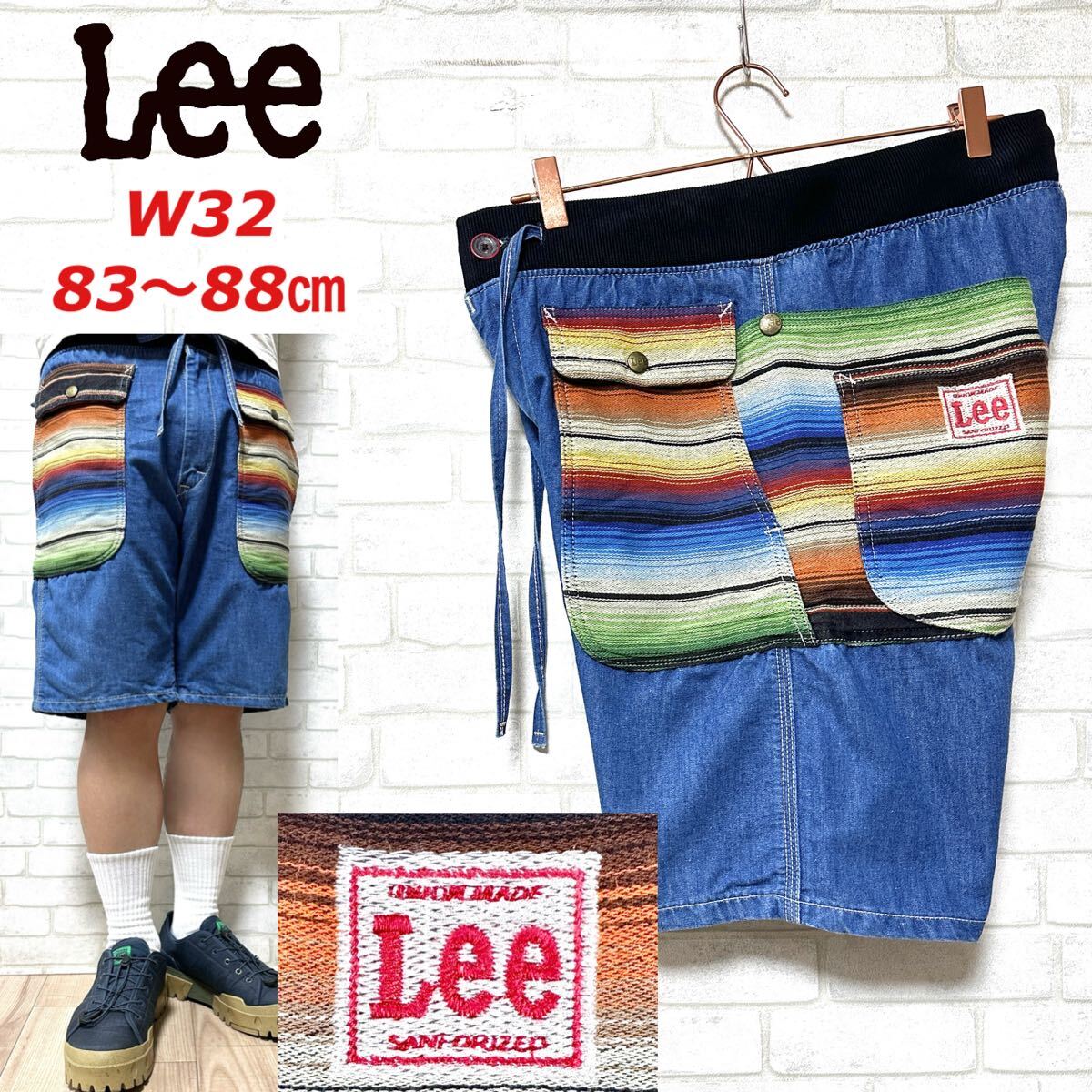 Lee リー マルチボーダー マルチポケット イージーショーツ シャンブレー拍卖