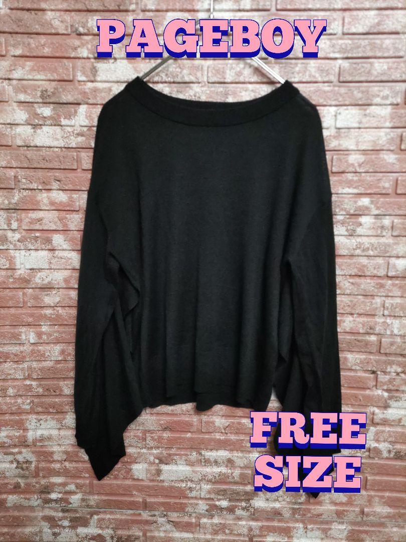 【PAGEBOY】ストール ドッキングスリーブ クルーネック ニット 黒拍卖