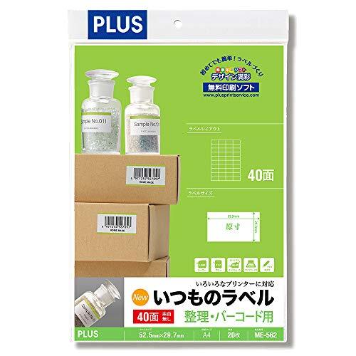 プラス ラベル いつものラベル FSC認証紙 40面 余白無 20枚 ME-562 48-650拍卖