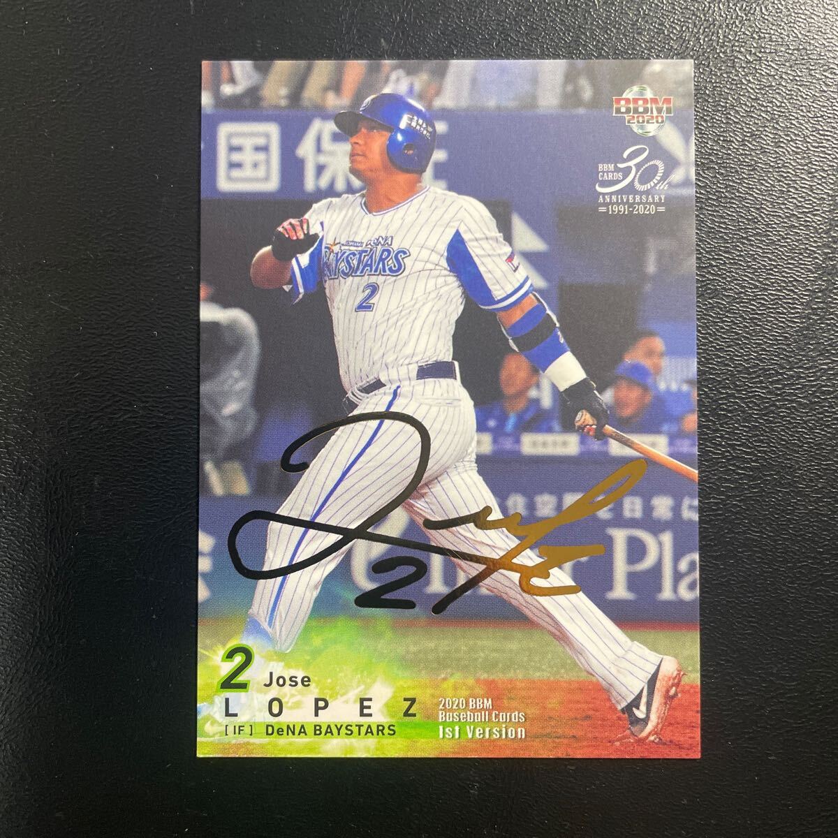 〝シリアル祭り〟【J.ロペス(横浜DeNAベイスターズ)】2020年BBM 1st ver. 100枚限定 金箔サイン!拍卖