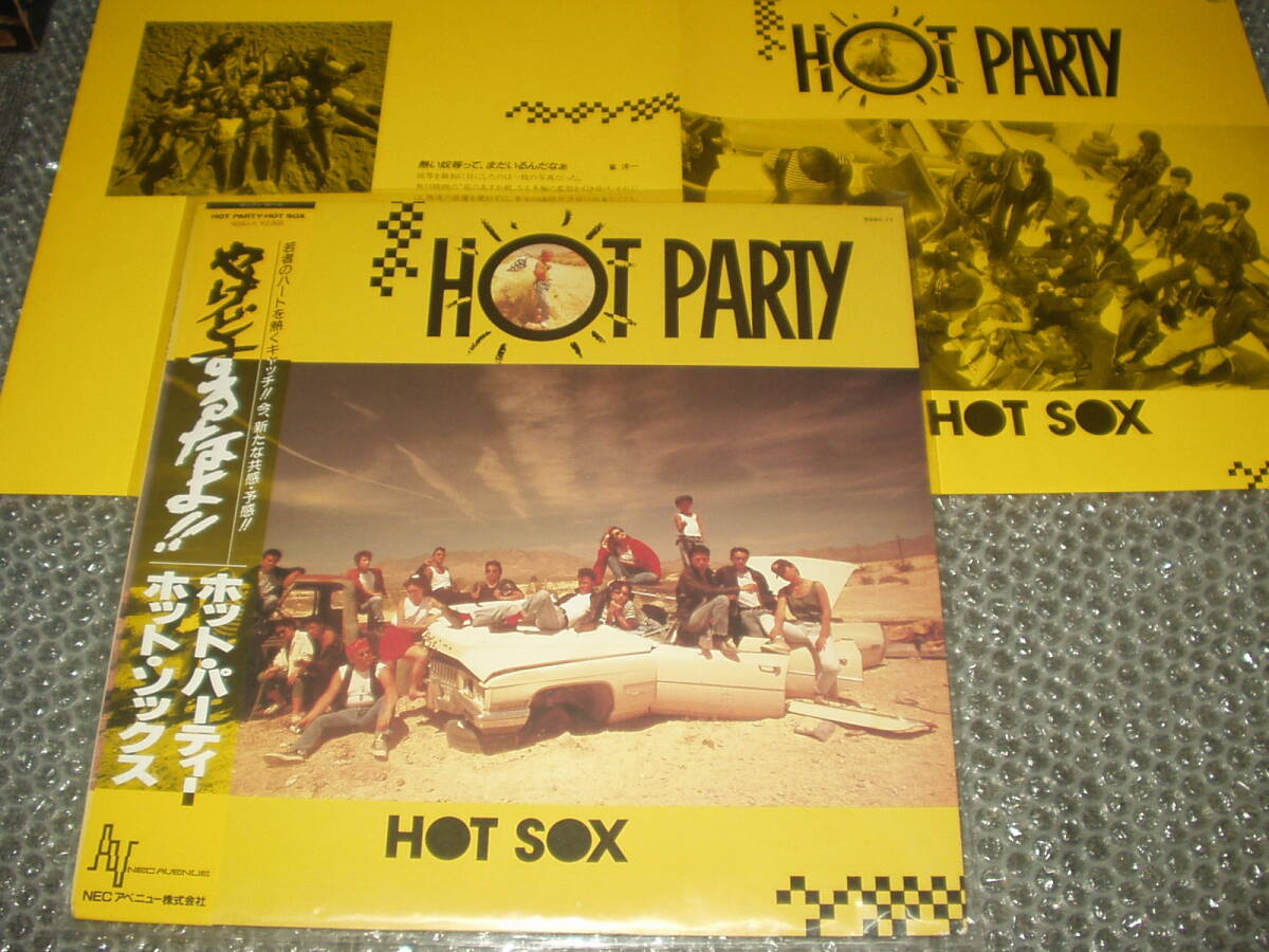 LP★HOT SOX「HOT PARTY」~和モノ/和ロカビリー/COOLS/水口晴幸/乃木涼介/矢島昌樹(渡辺美奈代の旦那)/宮沢麻衣子/川合研一郎拍卖