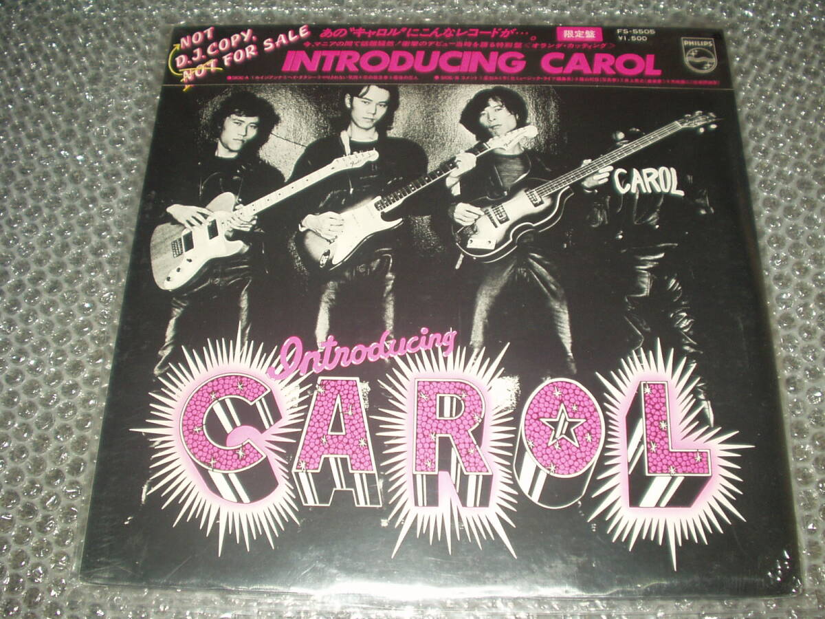 未開封新品LP☆CAROL/キャロル「INTRODUCING CAROL」市販盤(FS-5505)~矢沢永吉/ジョニー大倉/内海利勝/ユウ岡崎/今井英雄拍卖