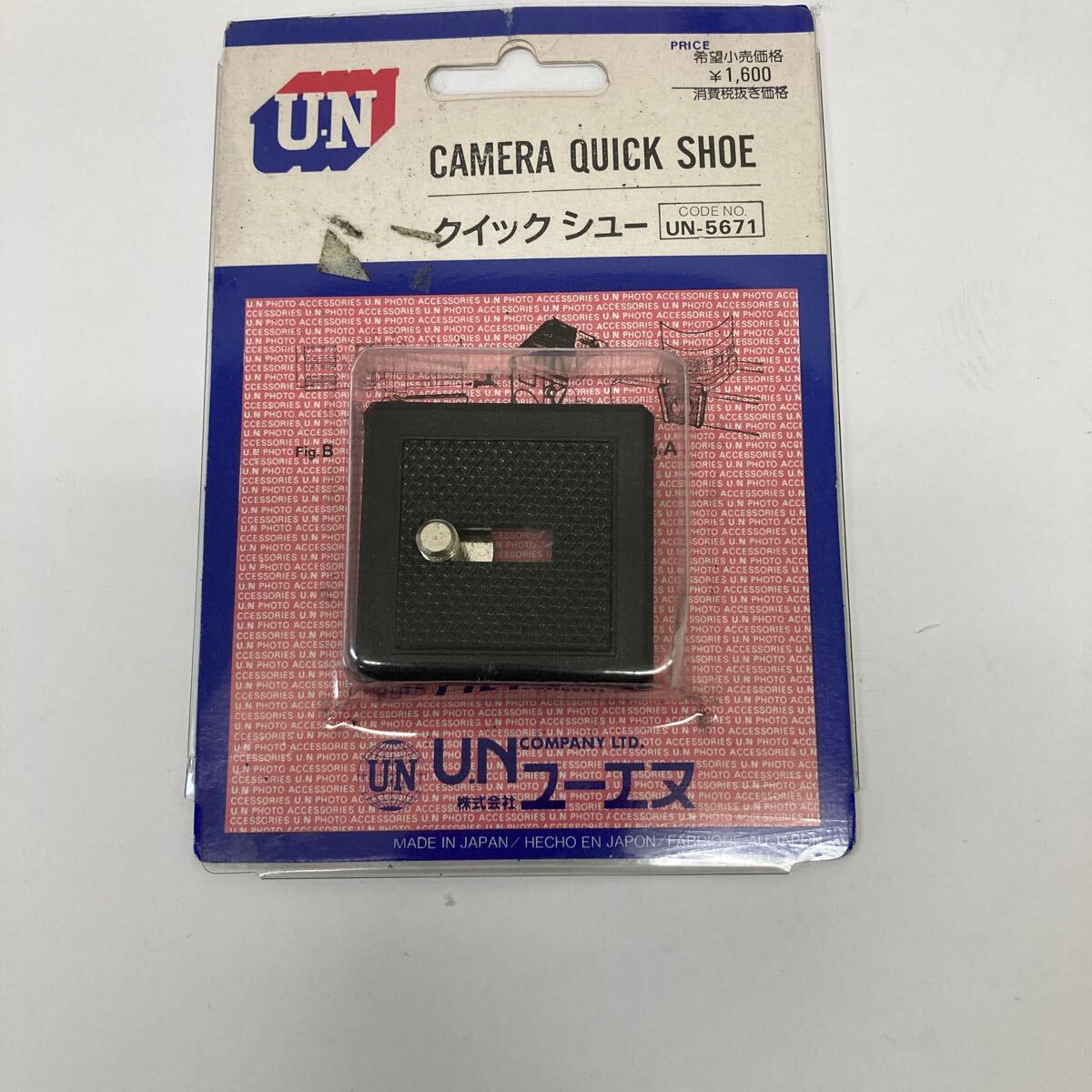37764-21 0411Y UN ユーエヌ UN-5671 クイックシュー拍卖