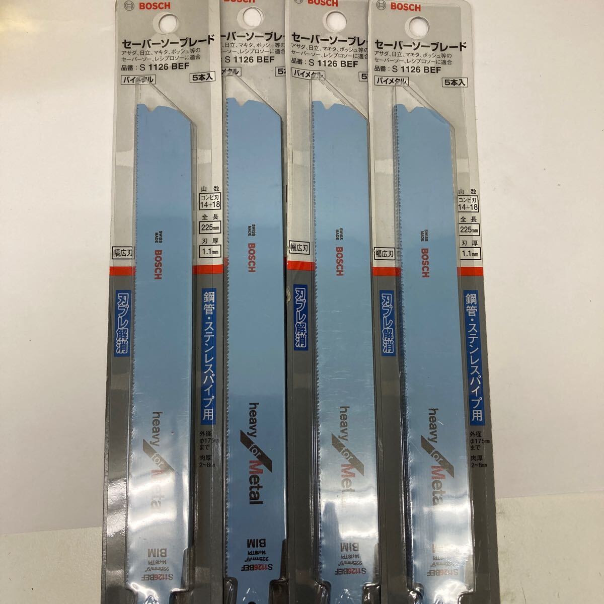 36170/36171/36172/36173 新品未使用  BOSCH セーバーソーブレード 5本入り×4個拍卖