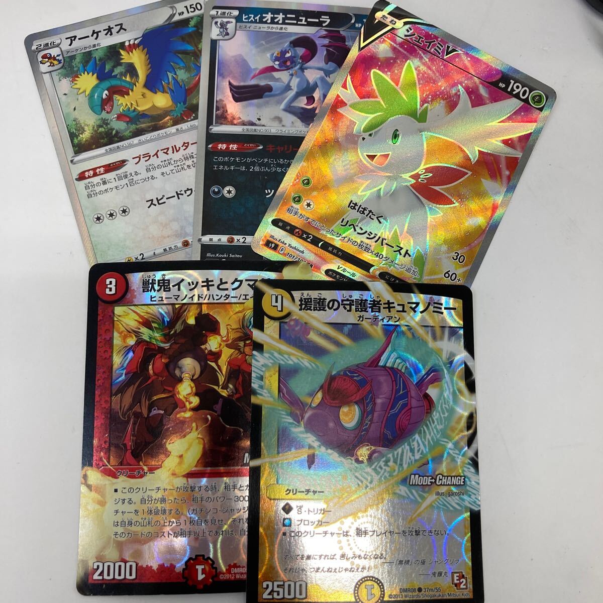 37647-76 0414Y ポケモンカード デュエル・マスターズ カードゲーム拍卖