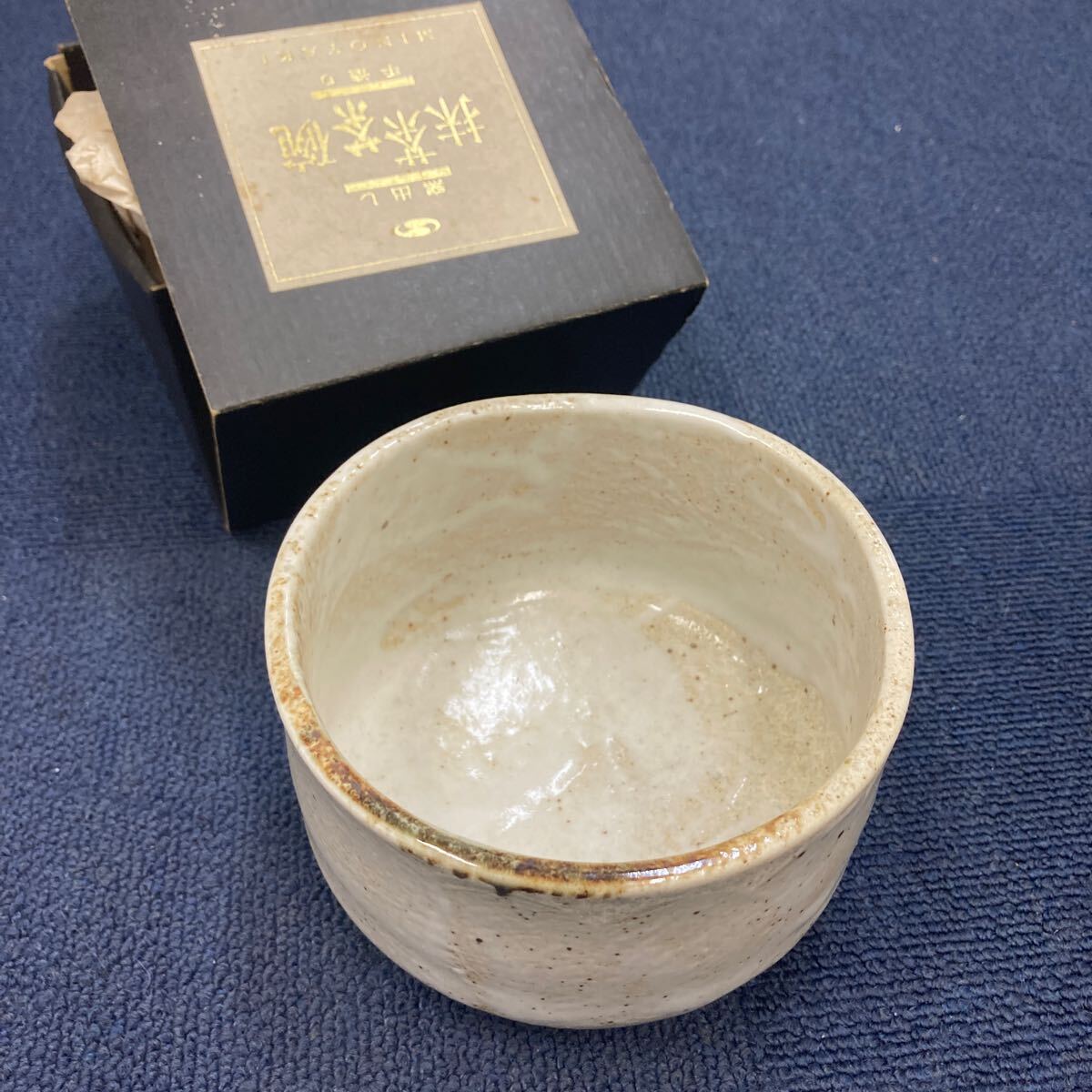 37785 0422Y 美濃焼 抹茶茶碗   茶道具拍卖