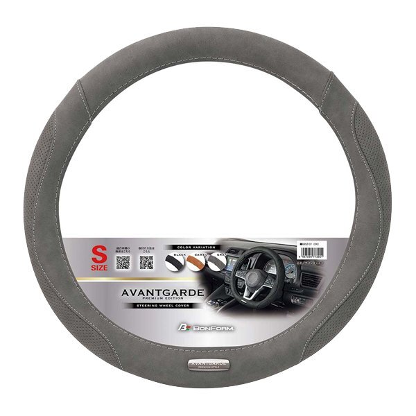ハンドルカバー 軽自動車 Sサイズ アバンギャルド ヌバック調 合成皮革 フェイクレザー パンチング加工 グリップ グレー GR 6952-01GY拍卖