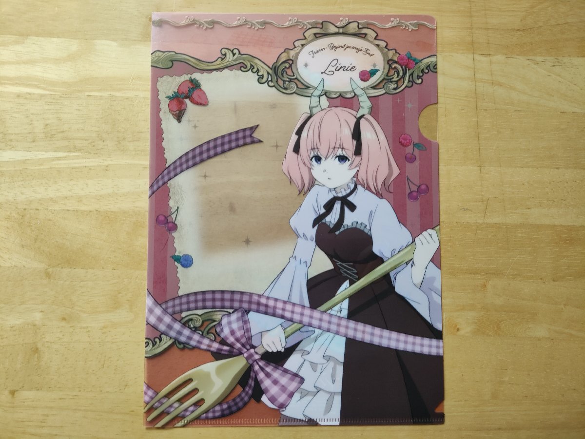 葬送のフリーレン リーニエ クリアファイル A4サイズ 非売品 ファミリーマート拍卖