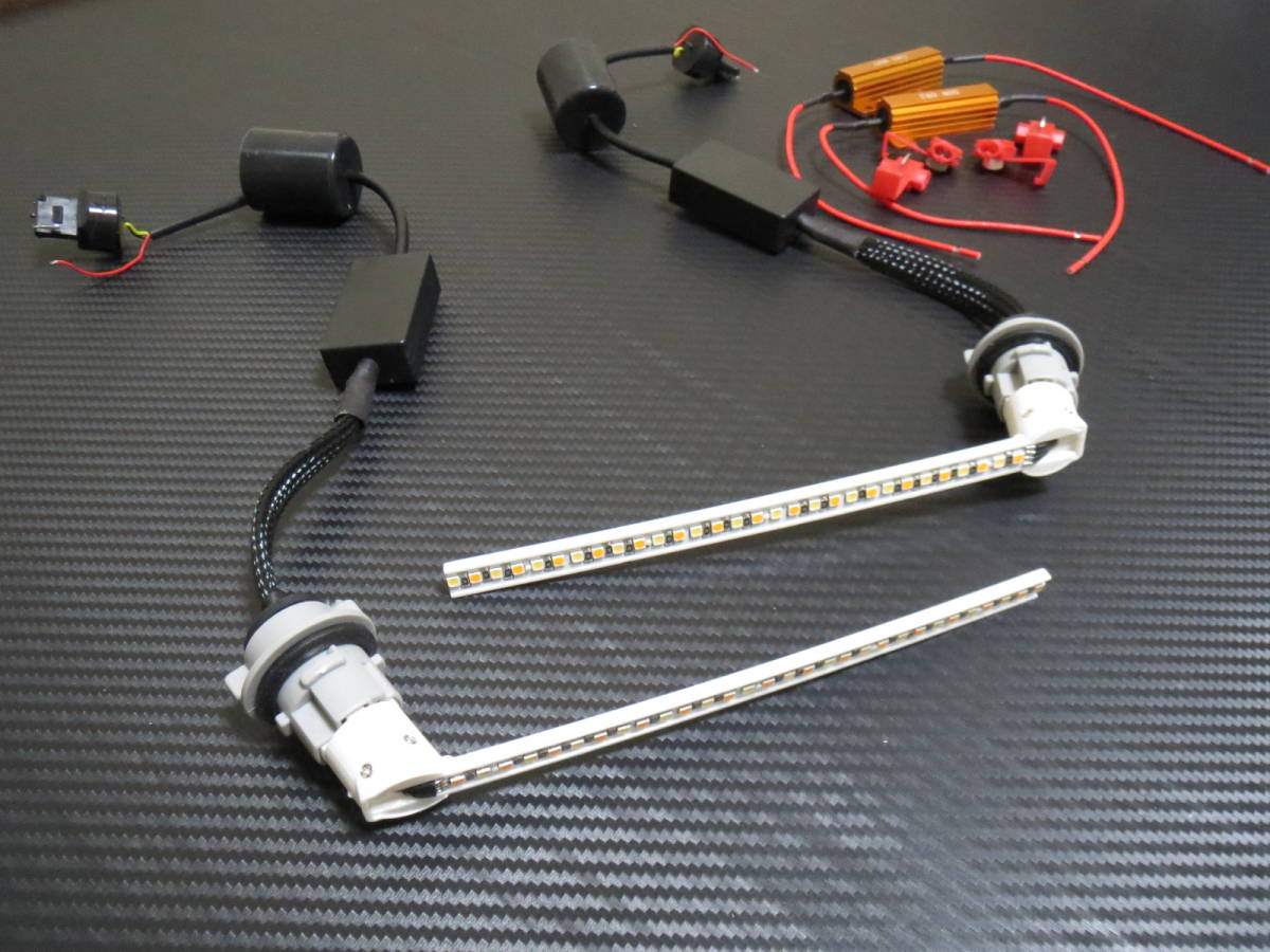 シーケンシャル ウインカーバルブ ヘッドライト用 LED ☆ 30 アルファード ヴェルファイア 80 ノア エスクァイア 流れるウインカー拍卖