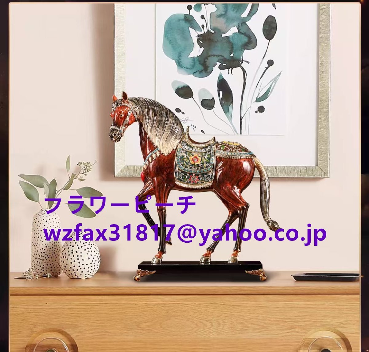 精巧で美しい 高級 エナメル細工の駿馬 に化粧 馬到成功置物(トランペット)拍卖