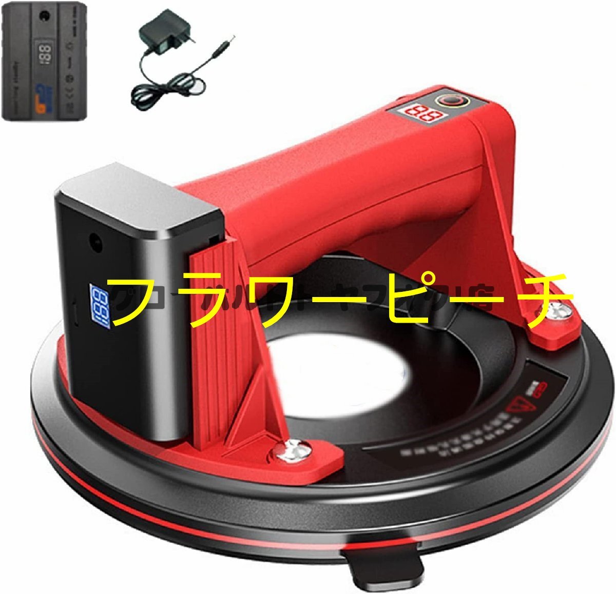 新入荷 電動吸盤電気真空サクションカップ 8インチ バキュームリフター超強力ワンタッチ吸盤式修繕ガラス装着用硝子建材荷物運搬移動赤拍卖