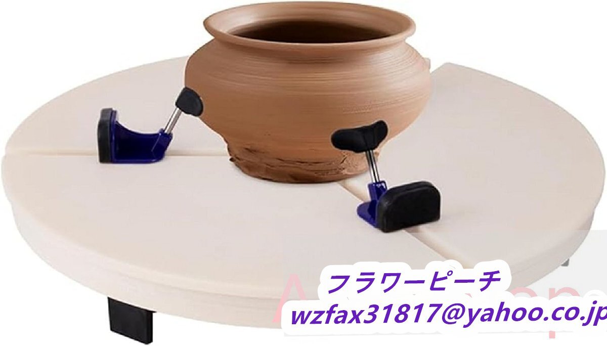 陶芸用品 陶芸道具 陶芸用トリミングクランプ 土殺し補助具 直径22-36cmのろくろに適用 中心にピッタリ据えることが簡単 初心者向け 陶器粘拍卖