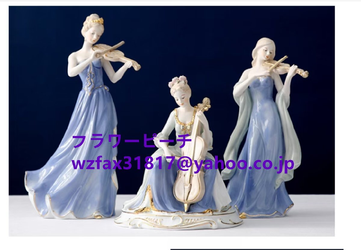 欧風 セラミックス 音楽西洋ガールズバンド 芸術品 アイデア 応接間 酒入れ ベッドルーム オーナメント~(3点)拍卖