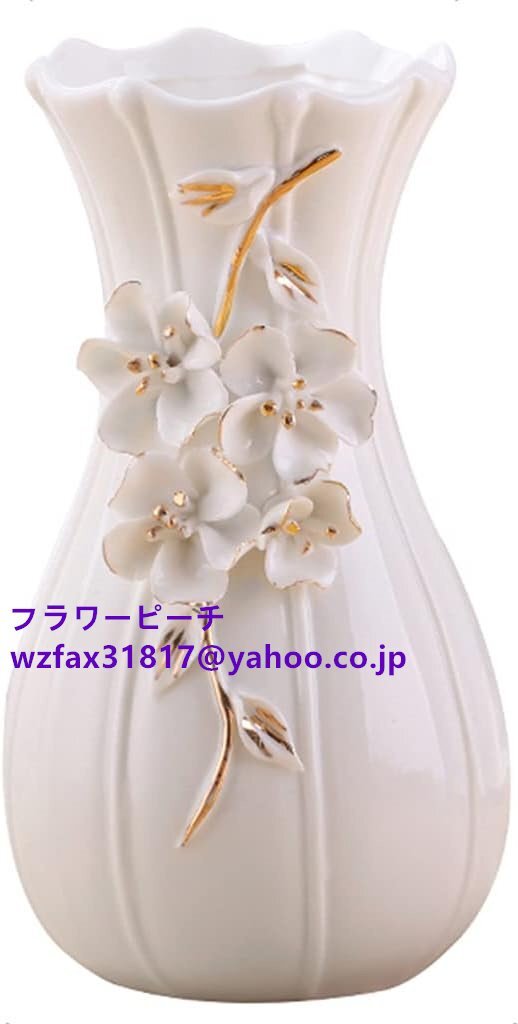 セラミック花瓶装飾モダンホームアクセサリーリビングルームダイニングテーブルコーヒーテーブルポーチフラワー手作り装飾花瓶Color : 白拍卖