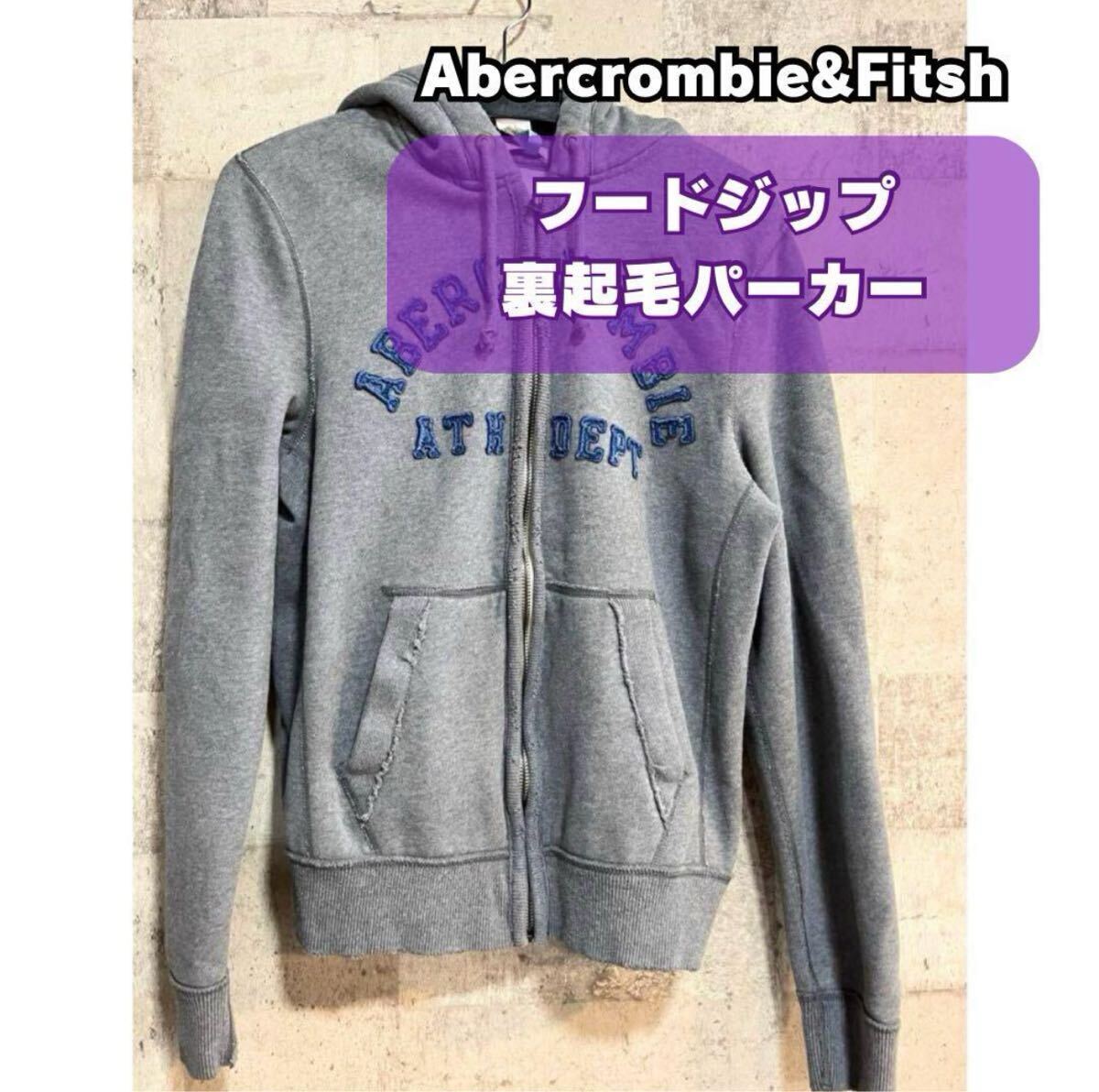 フードジップパーカー XXL メンズ 裏起毛 グレー拍卖