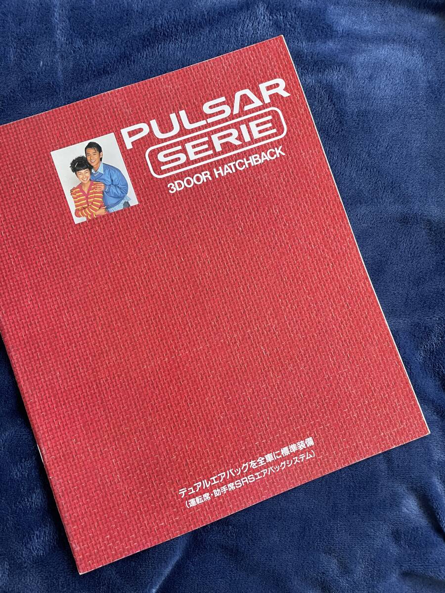 【¥900 即決】NISSAN パルサーセリエ / PULSAR SERIE / HN15型 EN15型 FN15型 FNN15型 / 専用 カタログ / 1996年拍卖