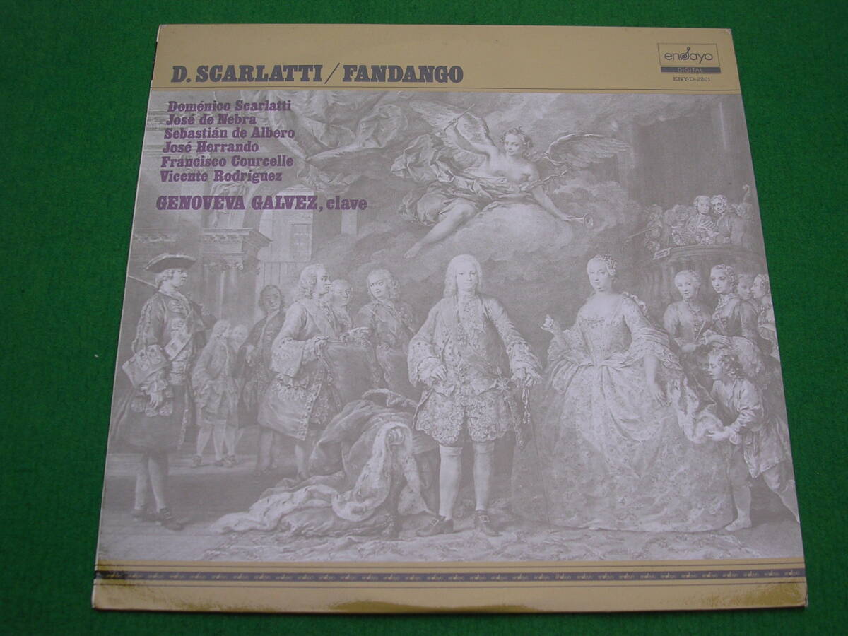 LP・スペイン☆スカルラッティ/ファンダンゴ拍卖