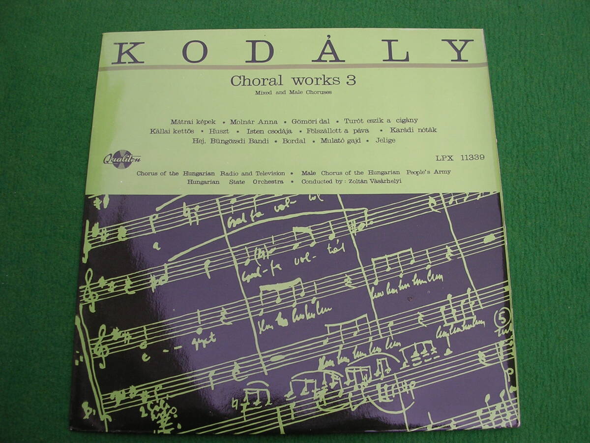 LP・ハンガリー☆KODALY / Choral works 3拍卖
