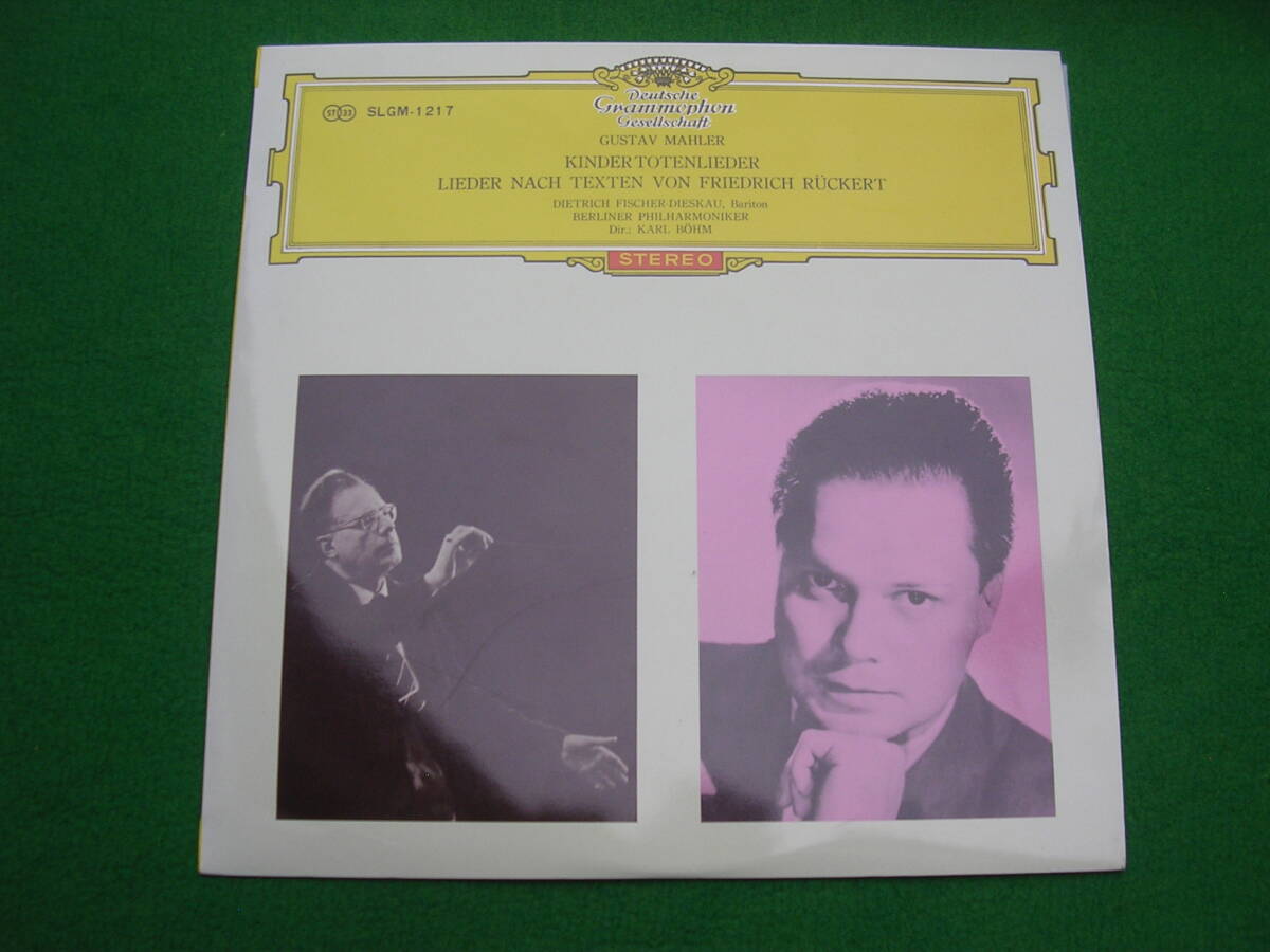 LP◇ディースカウ/ベーム:マーラー / 亡き子をしのぶ歌 / リュッケルトの詩による歌曲拍卖