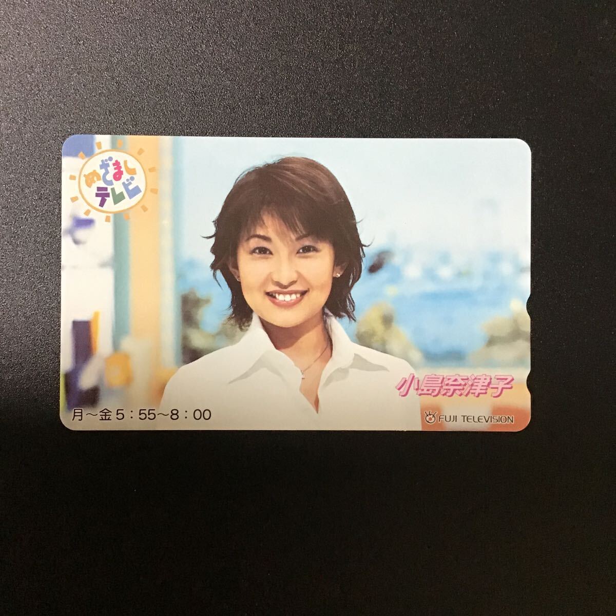 ◎★アナウンサー☆テレカ☆未使用☆50度数☆(A) C12拍卖
