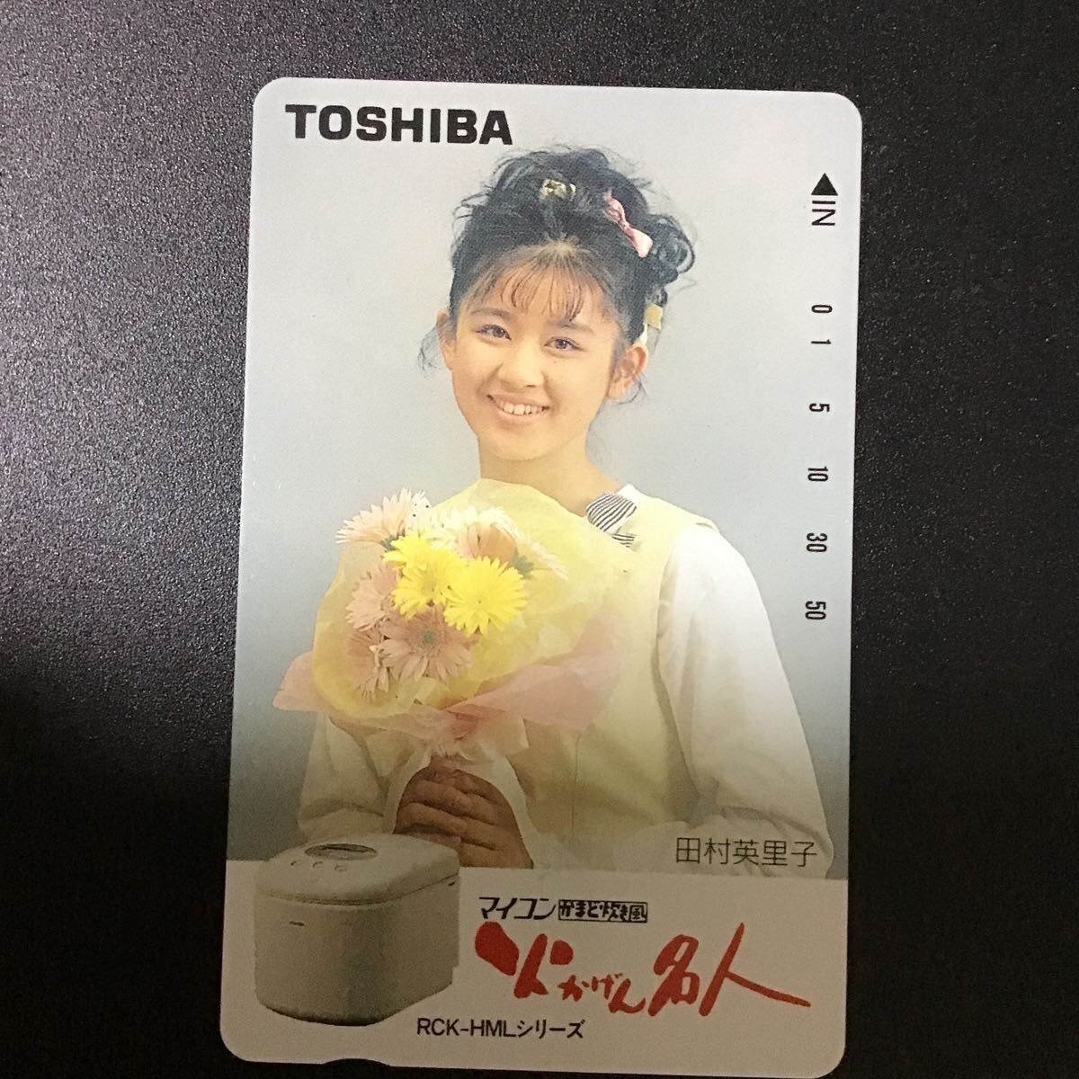 ◎★田村英里子 ☆テレカ☆未使用☆50度数☆(A)I14拍卖