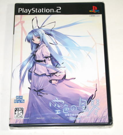 空色の風琴 Remix 限定版 Remix CD付属 ( プリンセスソフト / SLPM-65553 ) PS2専用ソフト 未使用 拍卖