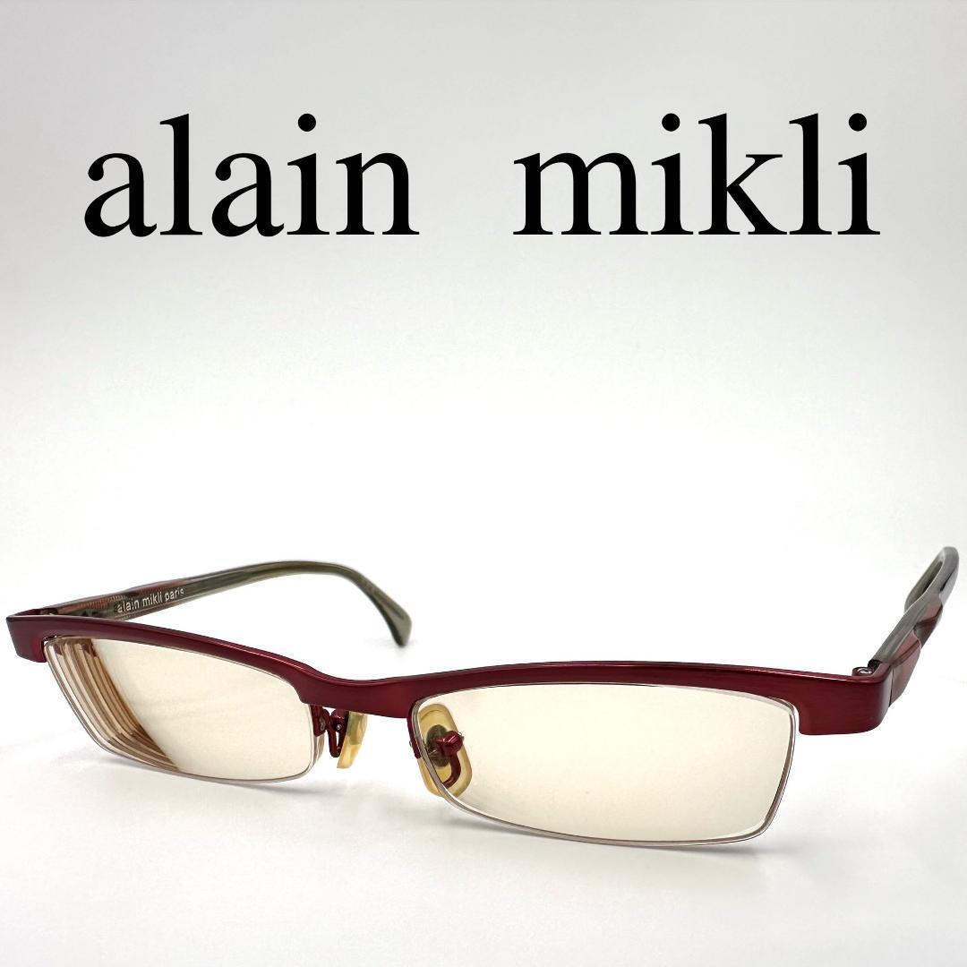 alain mikli アランミクリ メガネ 度入り サーモント ケース付き拍卖