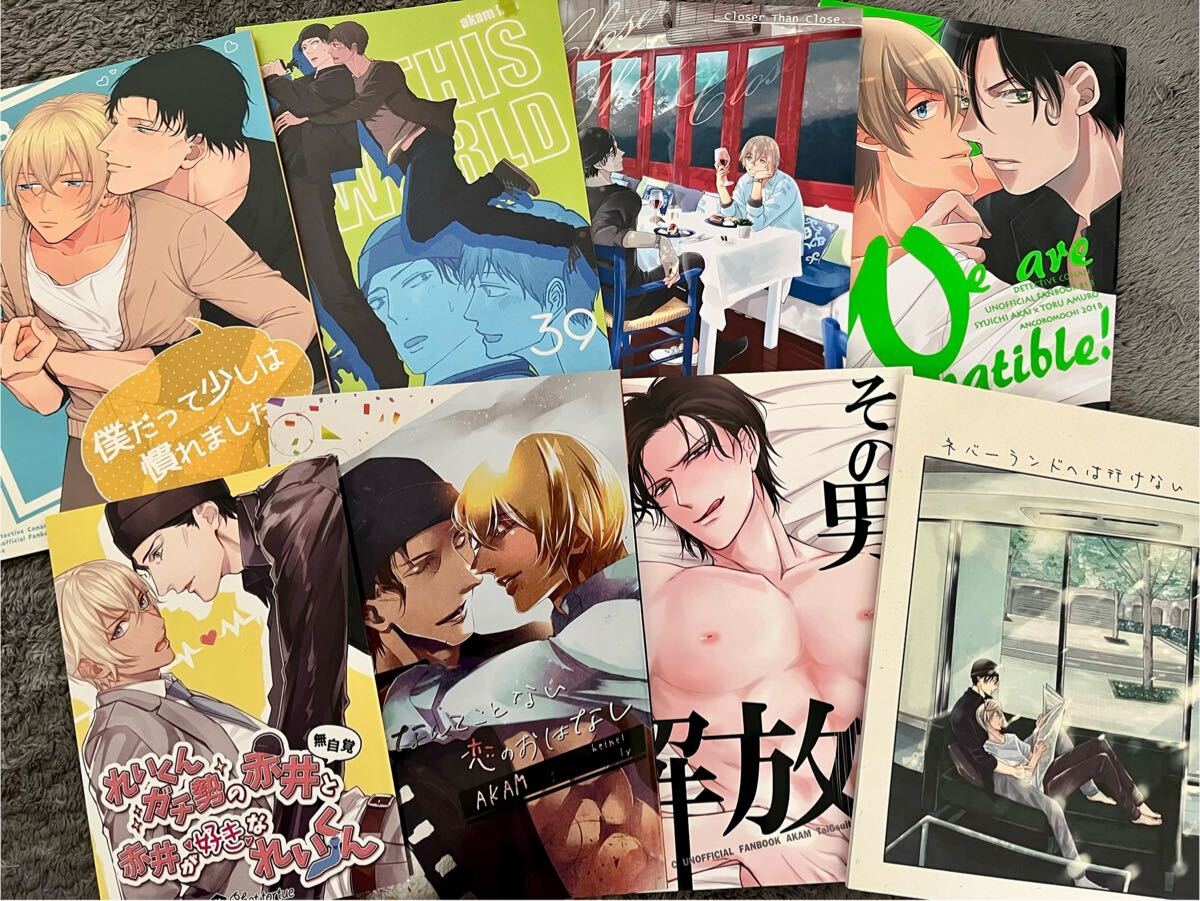 名探偵コナン 7冊セット 赤井秀一×安室透 赤安 同人誌 耐gスーツmgcs amo heinelイソベ拍卖