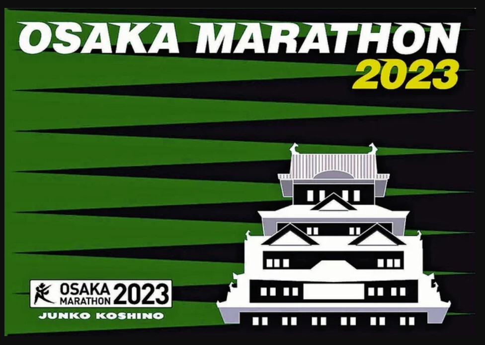 コシノジュンコ デザイン ミズノ製 大阪マラソン 2023 フィニッシャータオル 完走者 限定 マラソン タオル フリースブランケット エルshop拍卖