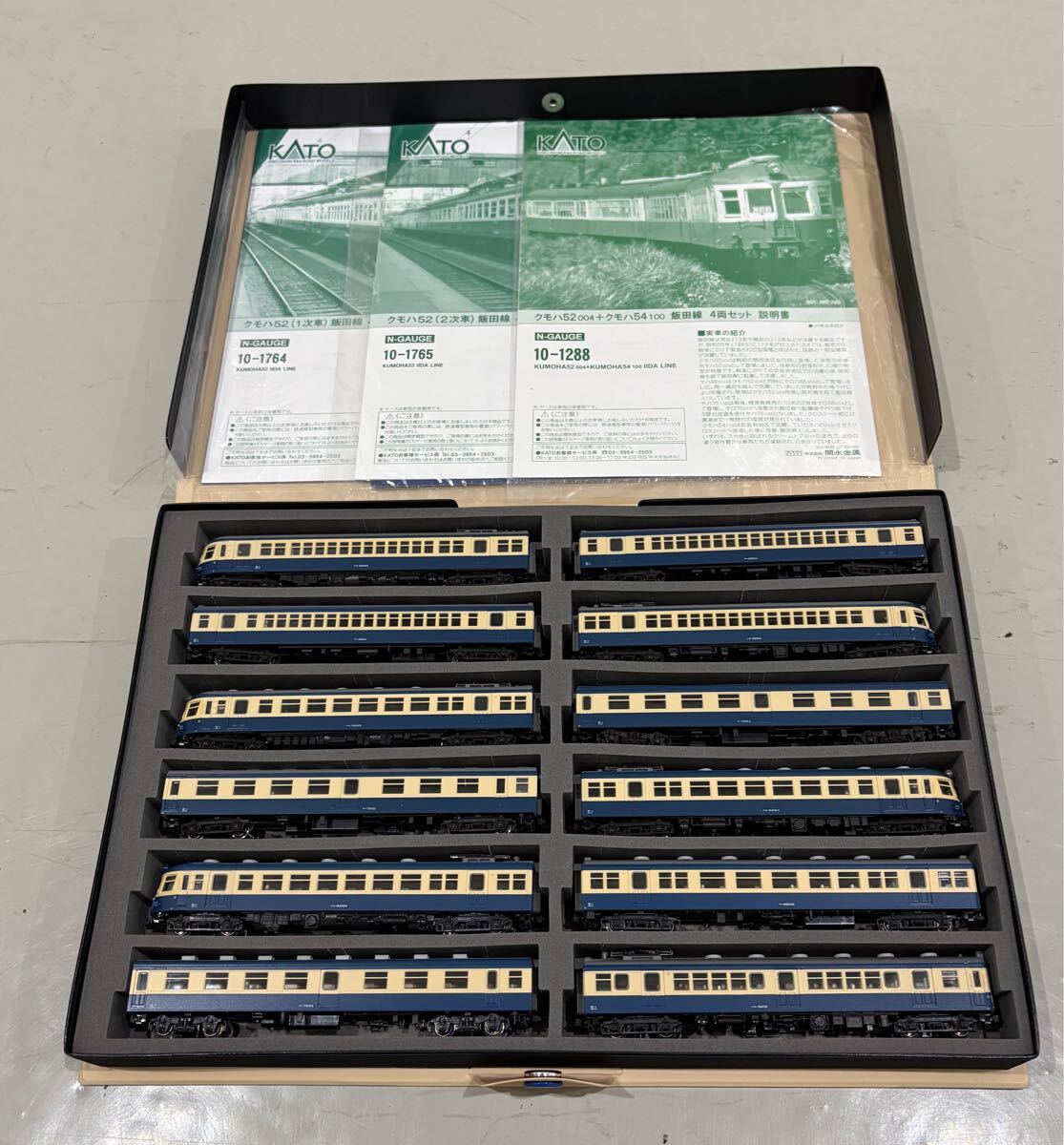 KATO 飯田線 10-1288 1764 1765 旧型 国電 クモハ52 1次車 2次車 クモハ54 12両(M3両) 国鉄 横須賀色 スカ色 系 形 旧国 流電拍卖